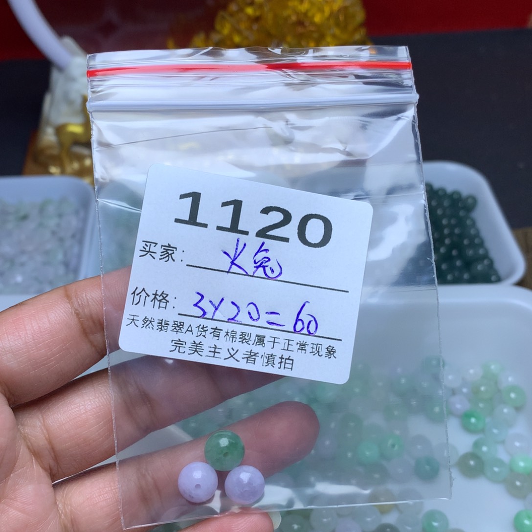 【闪购商品】翡翠手链未镶嵌火*?