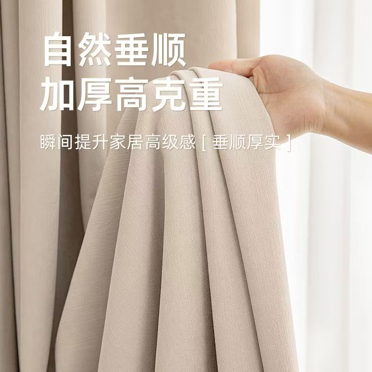 新款加厚雪尼尔窗帘遮光隔热适用于卧室客厅飘窗