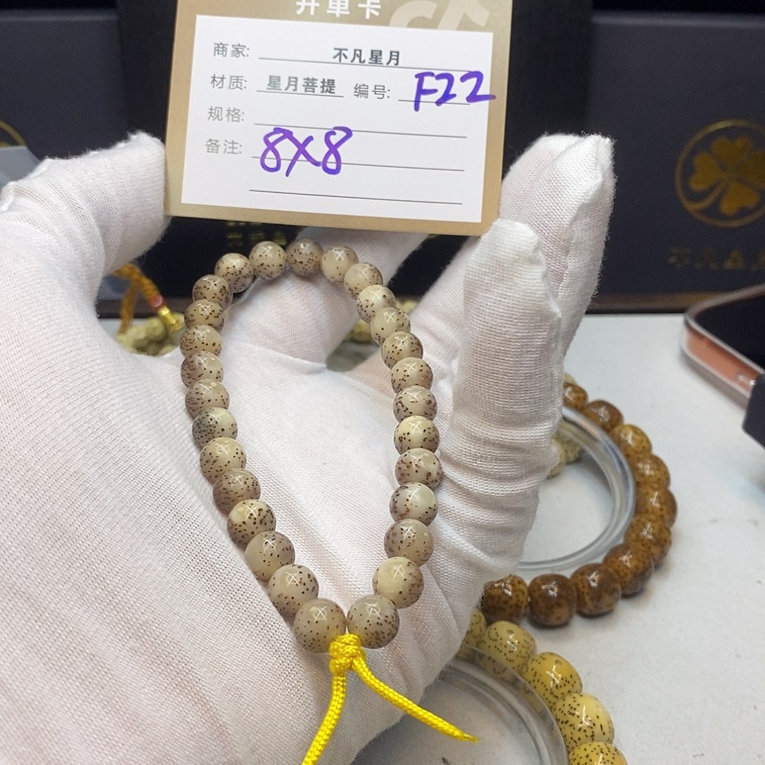 星月菩提吊坠11112222f22