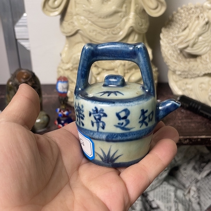 紫砂欢迎光临小店选购