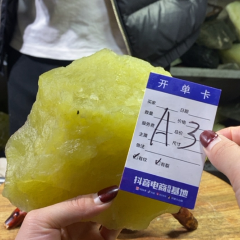 【闪购商品】蛇纹石玉珠宝奇石未镶嵌