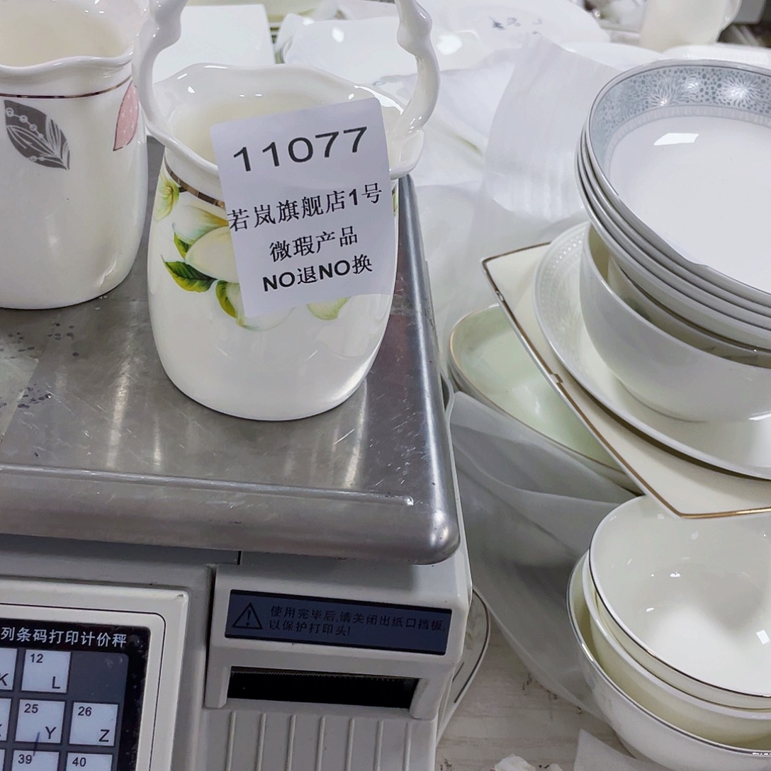 陶瓷.****唐山骨质@DZ@11077