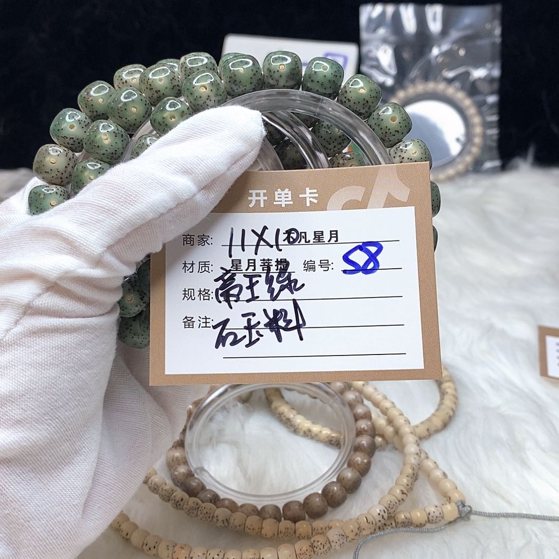 星月菩提吊坠11112222S8