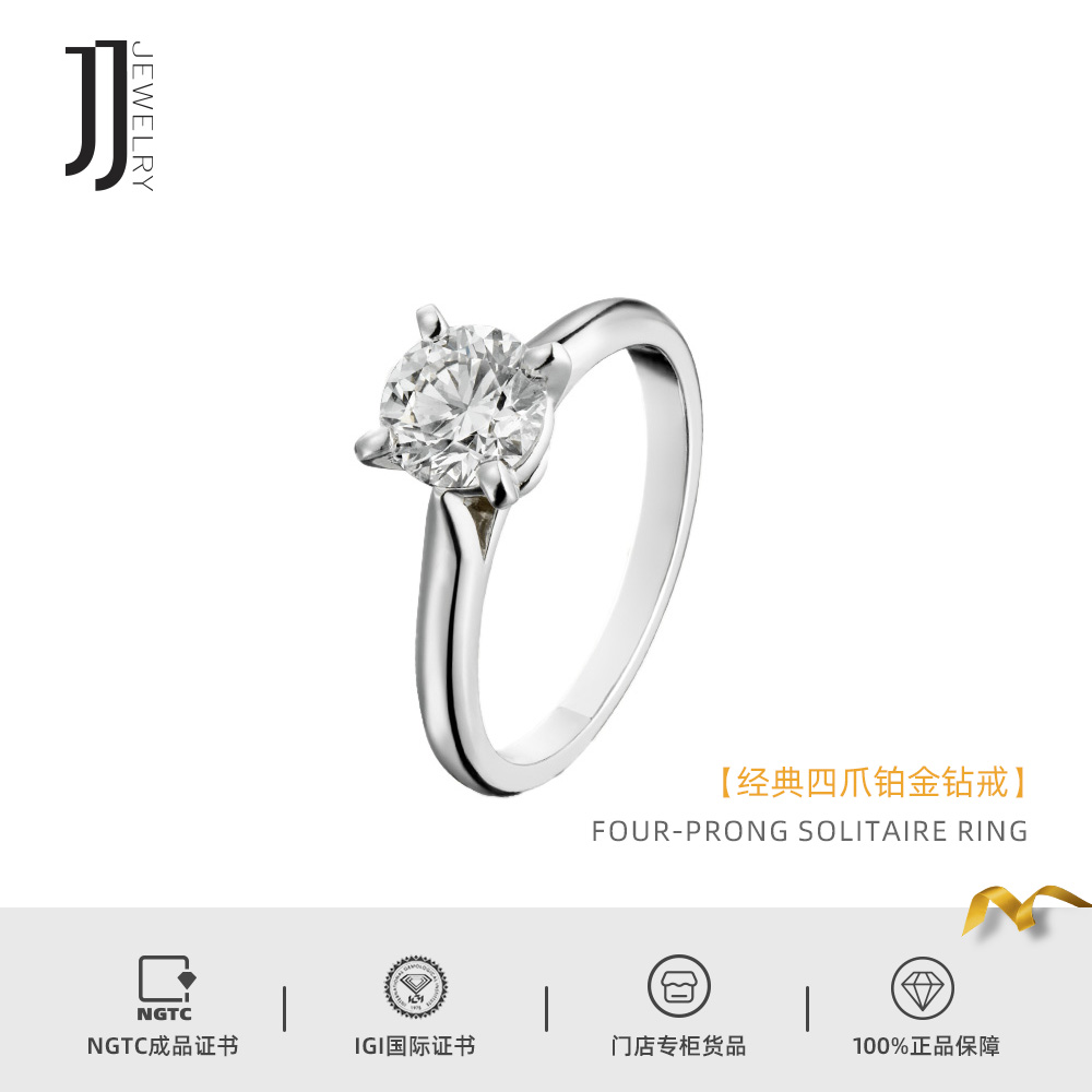 实验室培育钻石经典四爪铂金镶嵌培育潮牌钻戒