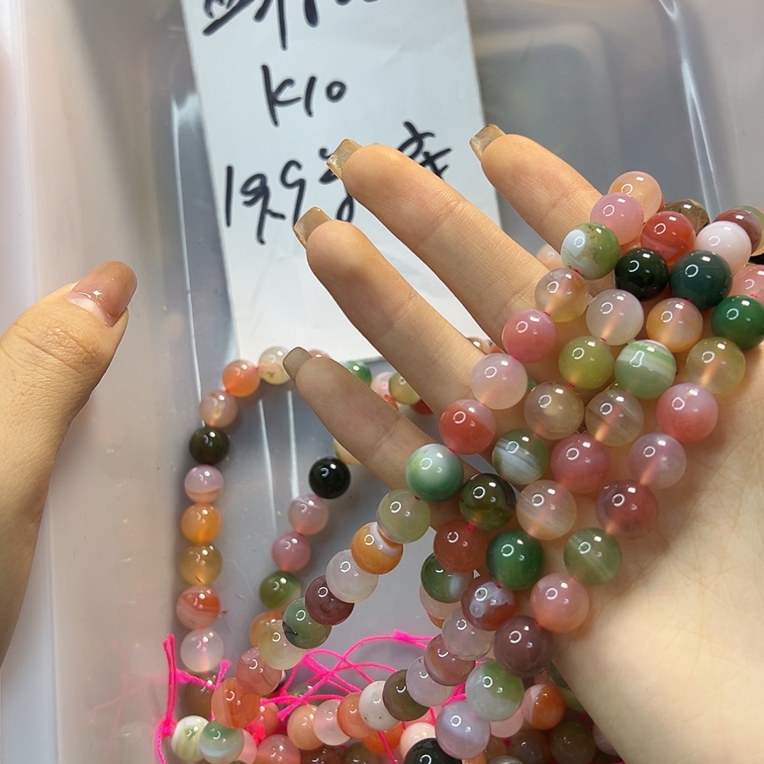 玛瑙/玉髓合金珠宝半成品盐源玛瑙卡10一条