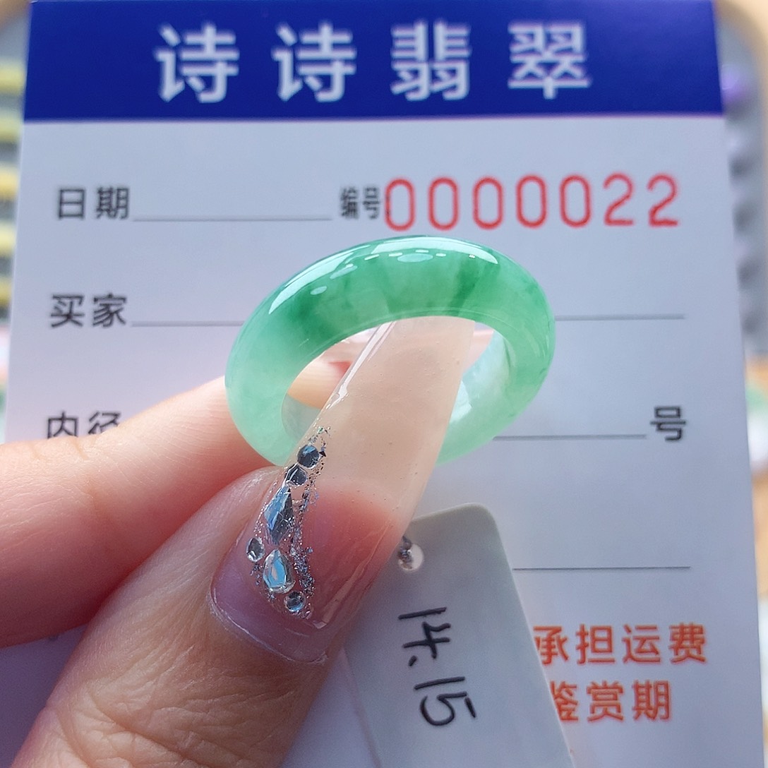 翡翠未镶嵌戒圈缅甸A货