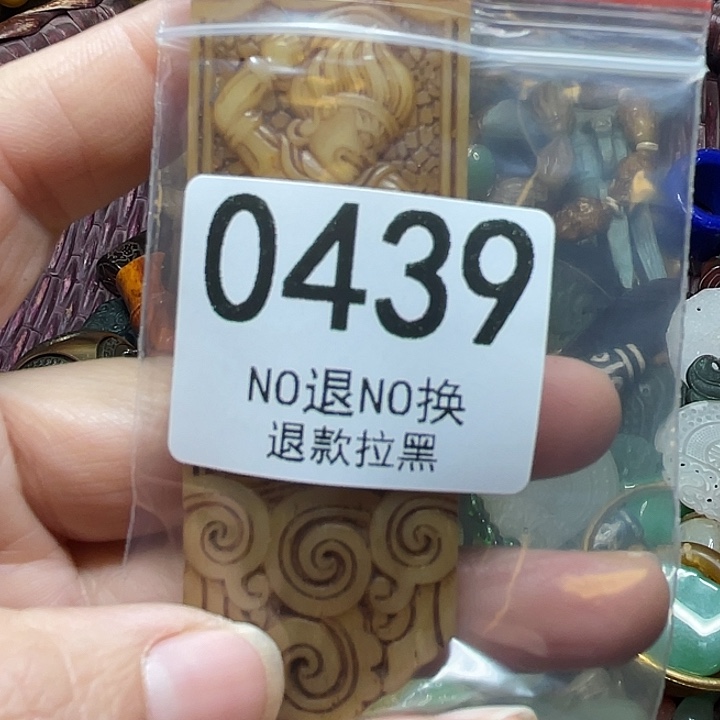 知***乐玻璃非金属0439 1111111