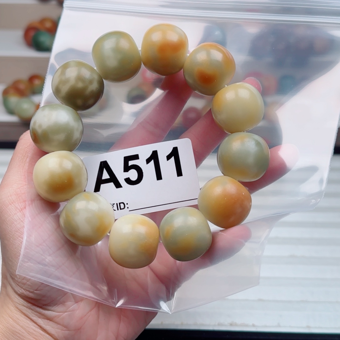 菩提根/象牙果手串22微瑕。