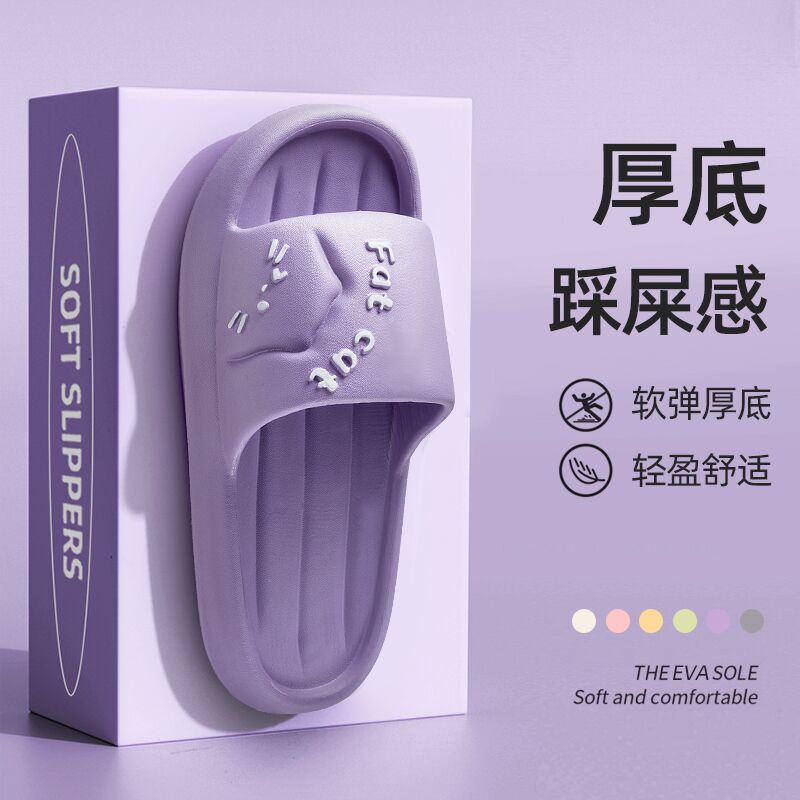 新款家用拖鞋男女家居可爱卡通凉拖情侣耐磨透气拖鞋夏