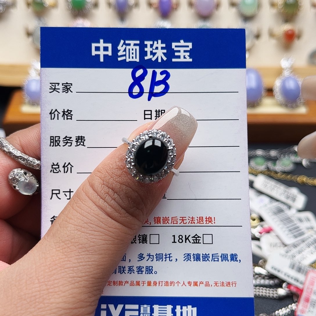 翡翠戒指银S925镶嵌缅甸天然A货，翡翠戒指