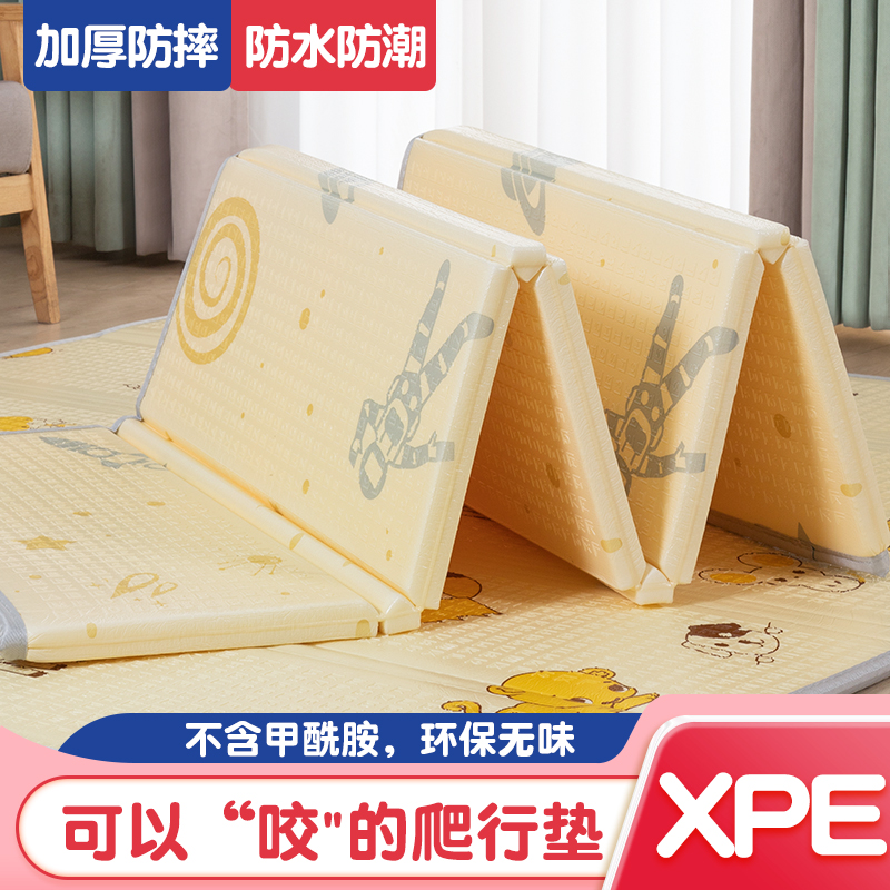 150*200*2.0宝宝游戏双面XPE折叠垫游戏垫加厚【图案随机】