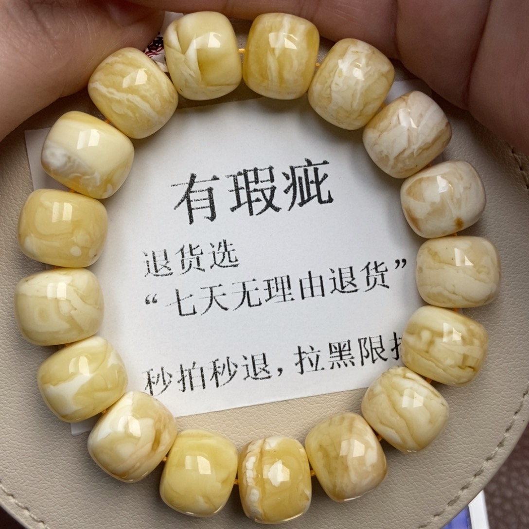 琥珀未镶嵌珠宝奇石228