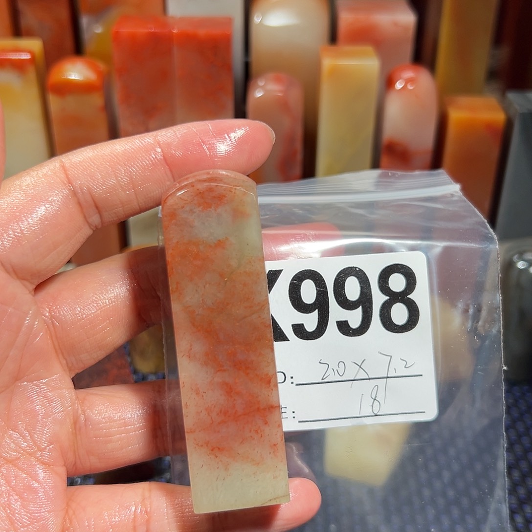 【闪购商品】寿山石印石老挝石