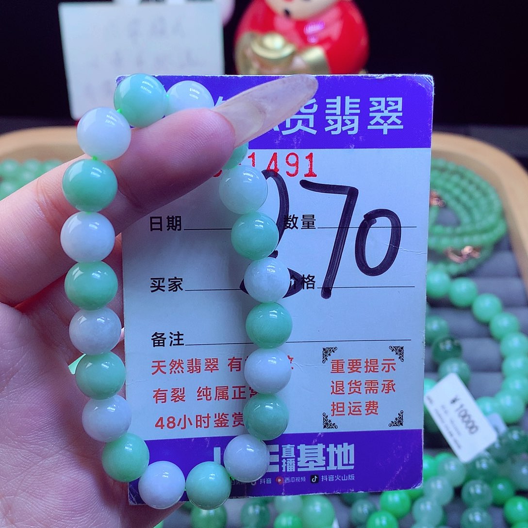 颈饰未镶嵌翡翠天然