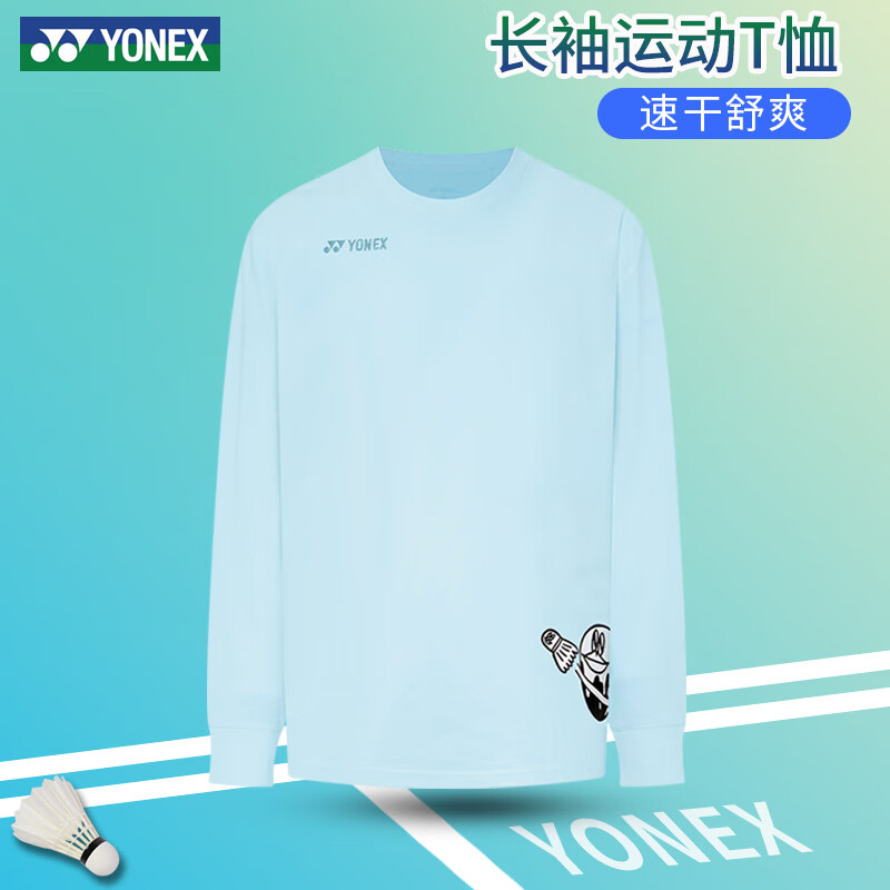 YONEX尤尼克斯新款羽毛球服YY运动服上衣长袖卫衣舒适轻便1154425