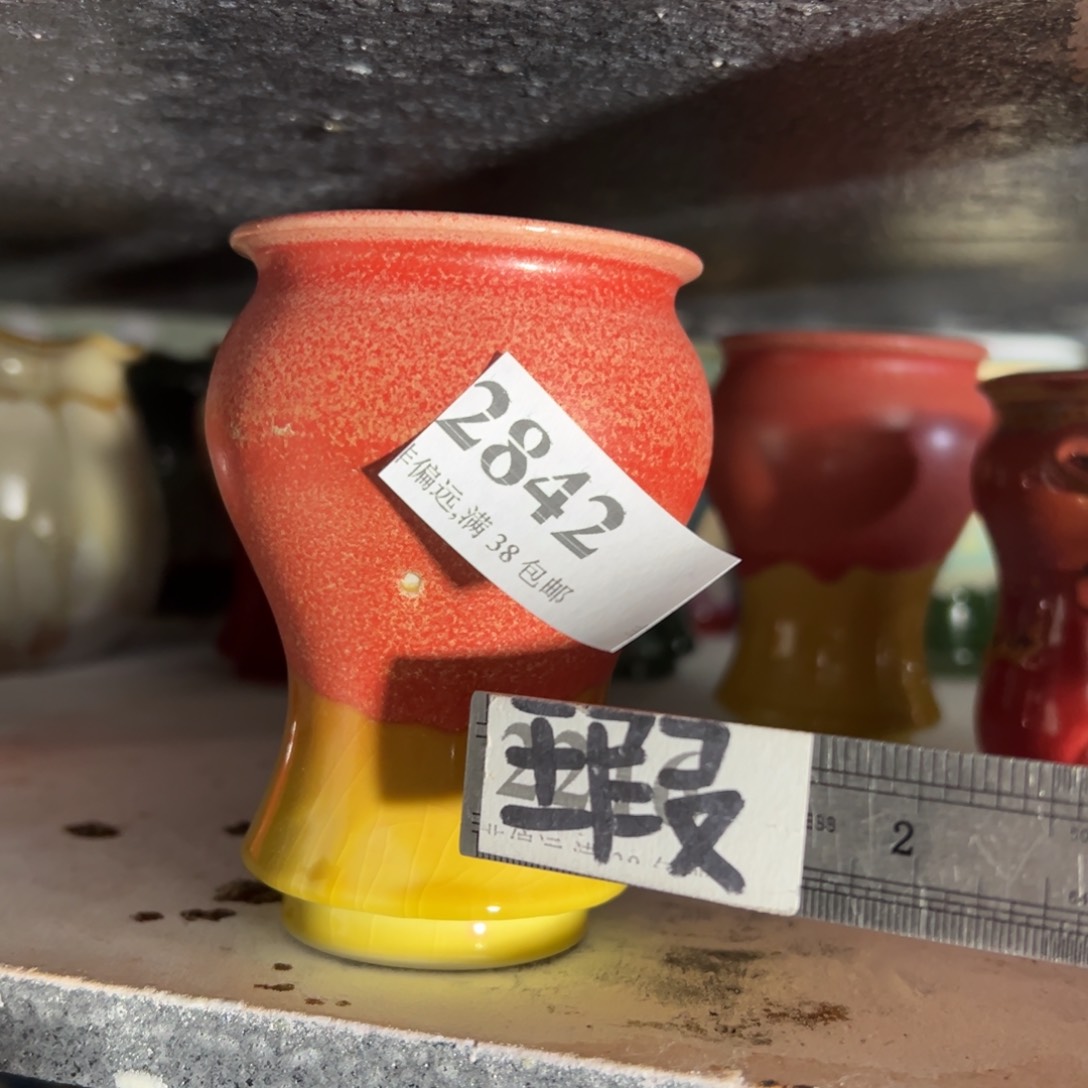 红陶景德镇陶瓷……