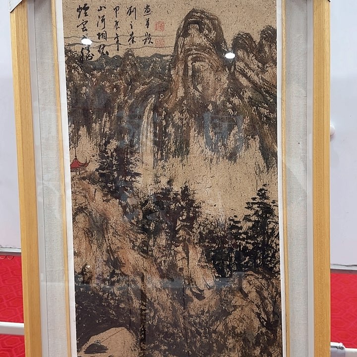 国画我是小店你去那里