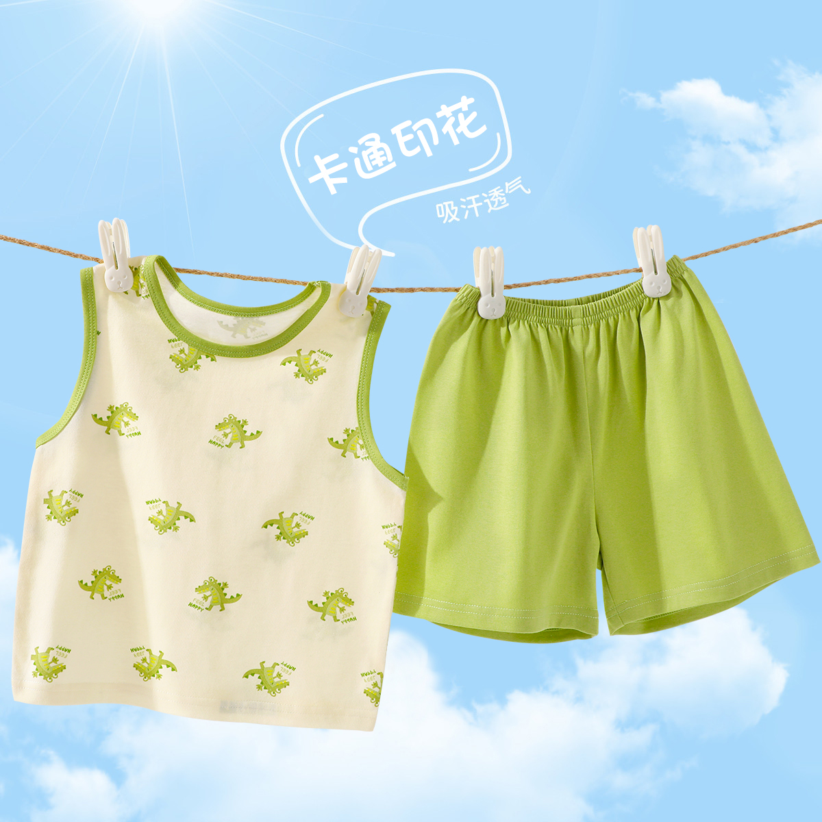儿童A类纯棉夏季无袖背心套装男童女童休闲运动装宝宝2025年新款