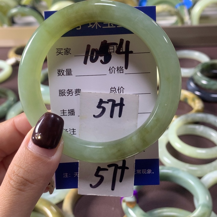 蛇纹石玉未镶嵌手镯1054