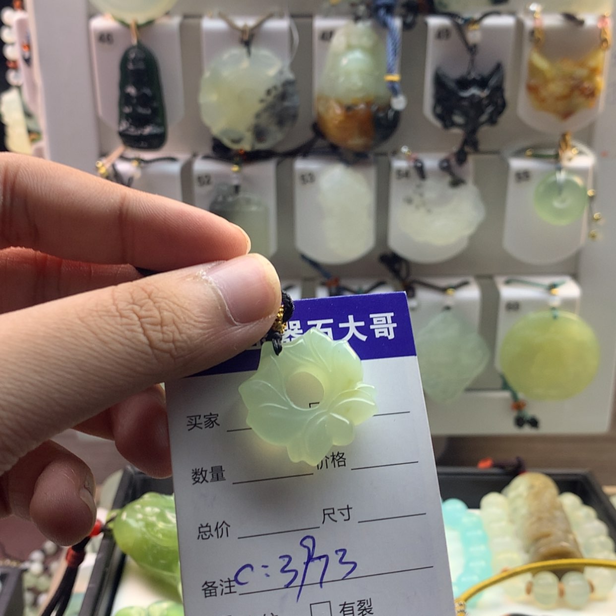 【闪购商品】蛇纹石玉颈饰未镶嵌