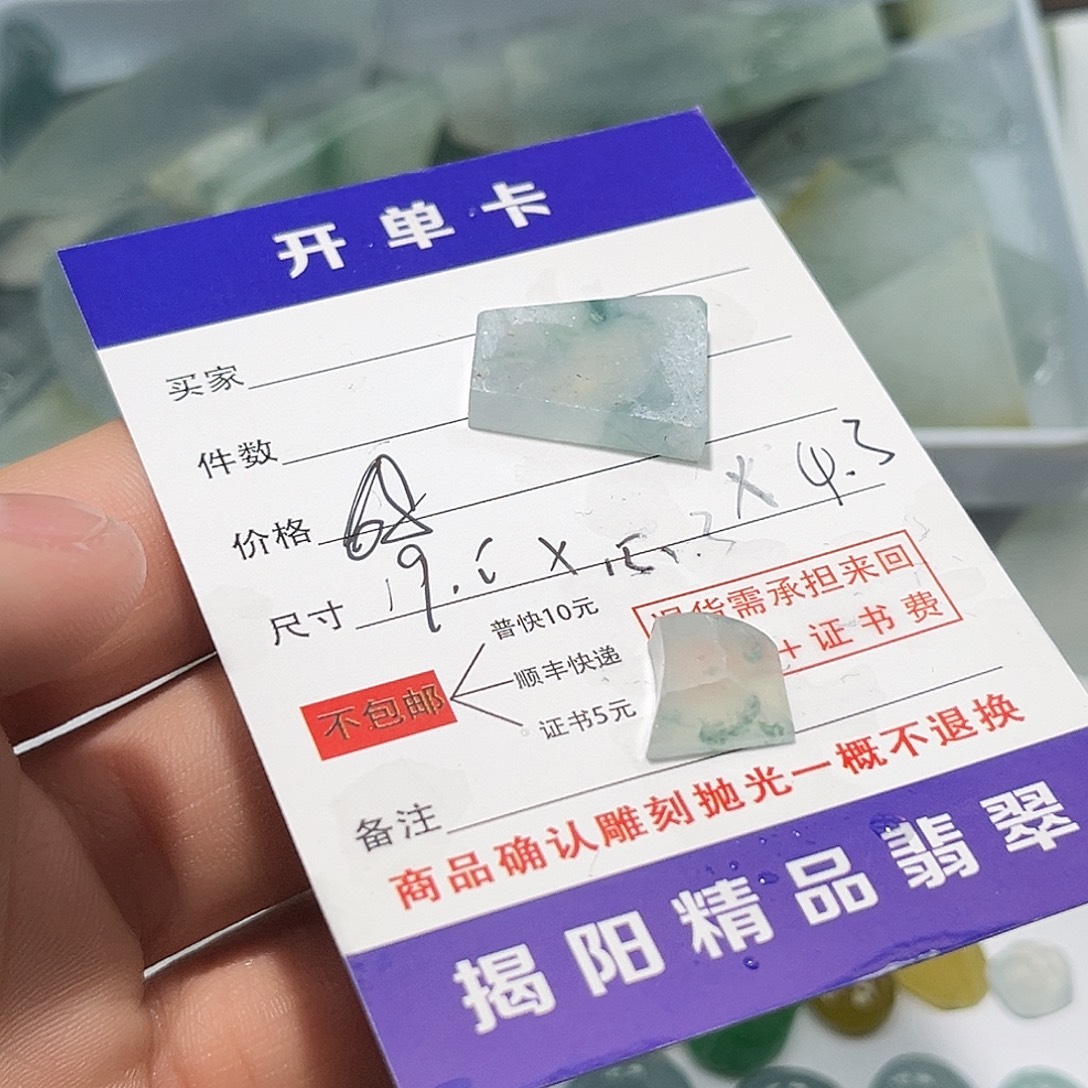 鹤***松翡翠未镶嵌颈饰5789