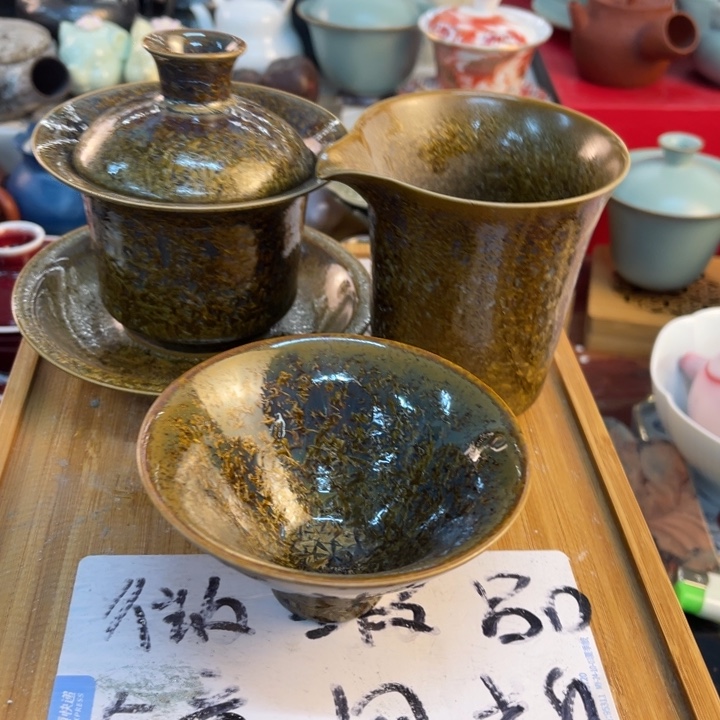 紫砂陶瓷茶具微瑕介意勿拍