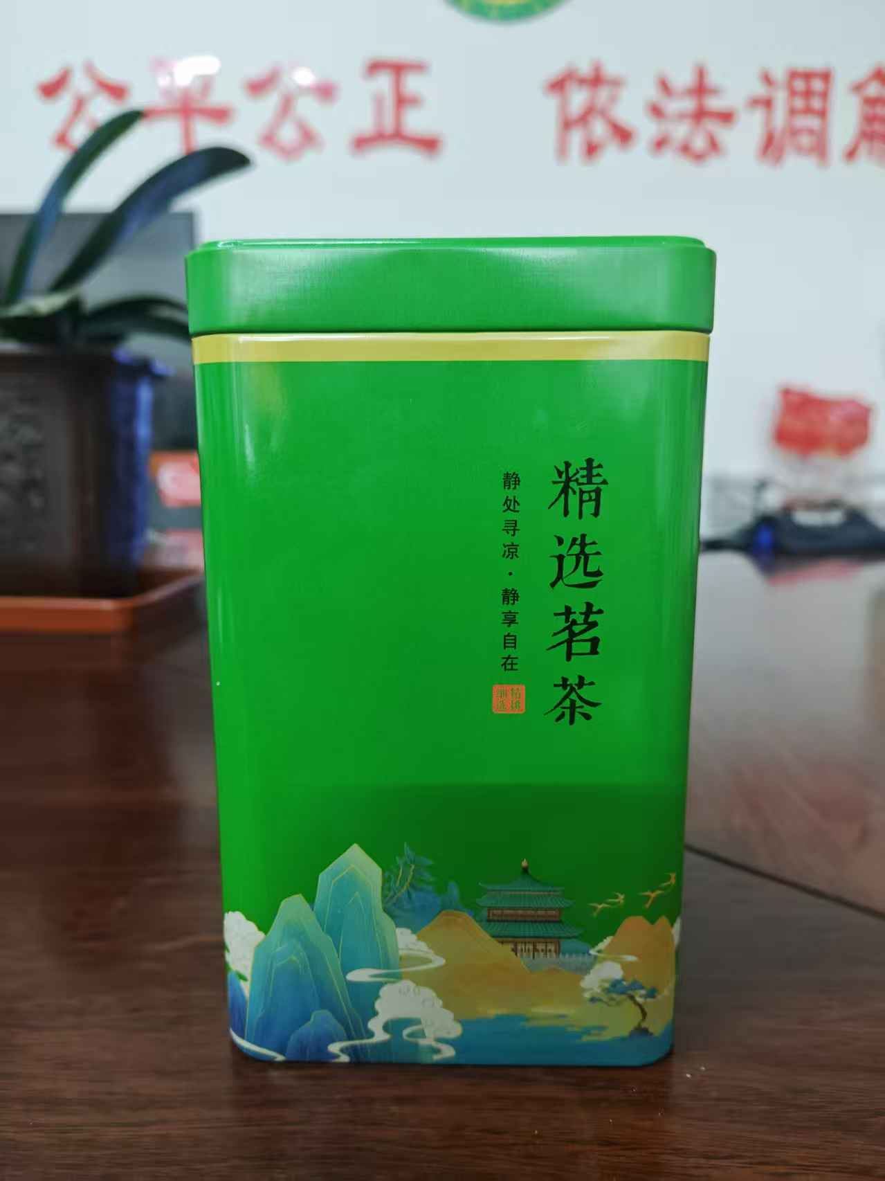 红安生态茶园眉茶绿茶茶味浓口感醇厚茶香浓郁
