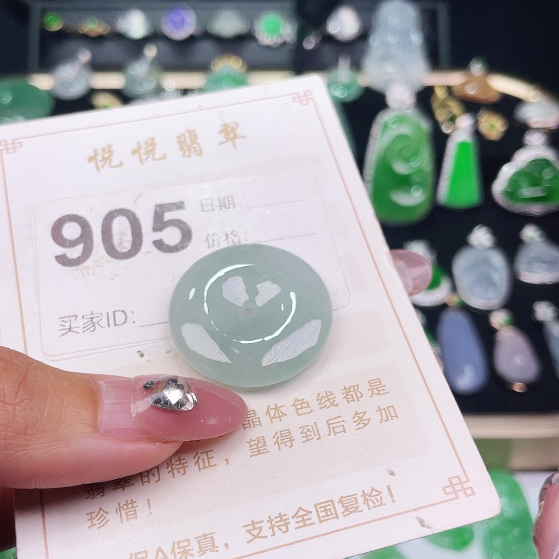 【闪购商品】翡翠挂件未镶嵌裸石