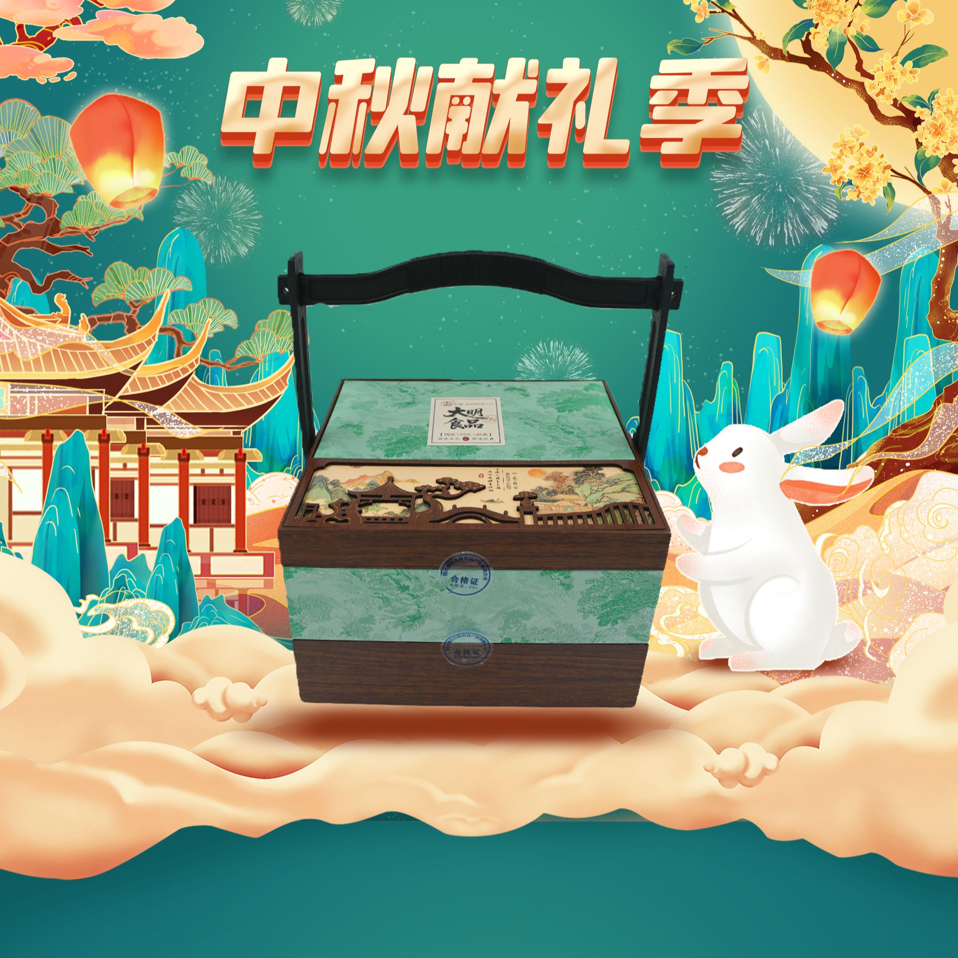 【月满中秋】始于1956四川南江传统手工双麻月饼酥皮礼盒装中秋送礼