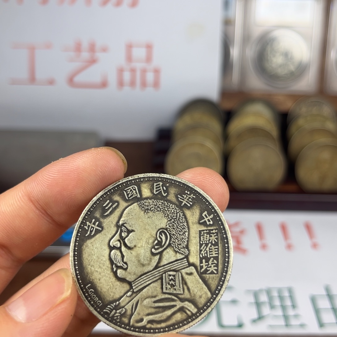 （盛媛臻选）复古 精美龙洋吹响能翻面工艺品摆件