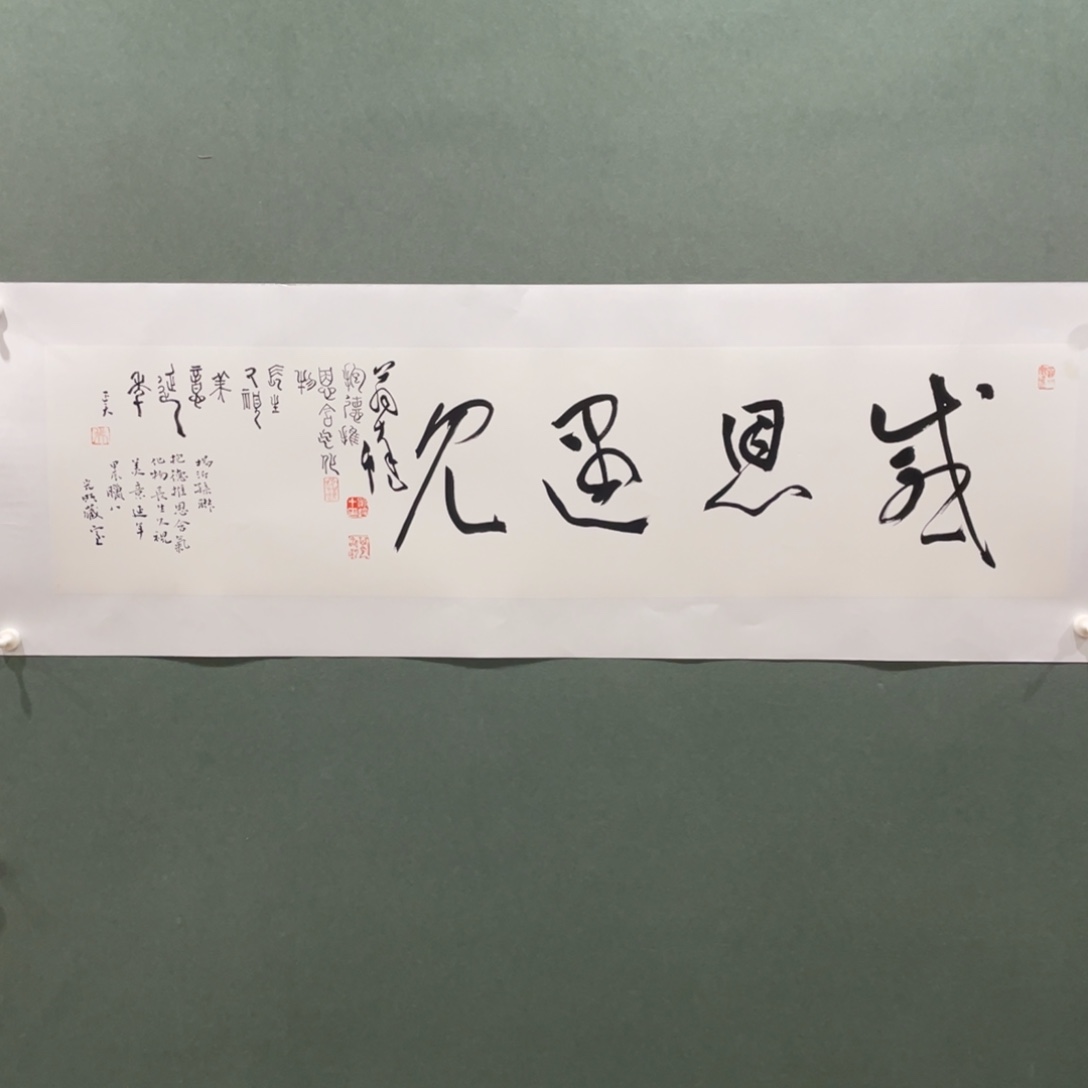 国画原创设计作品