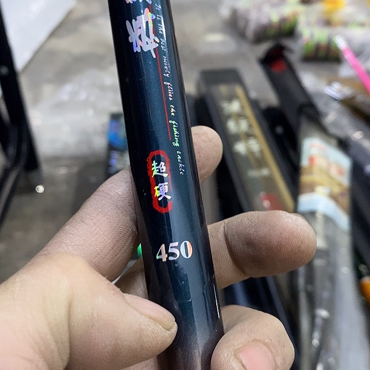 博纹翠4.5米鱼竿一根，