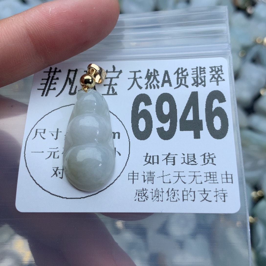 翡翠颈饰未镶嵌6946。