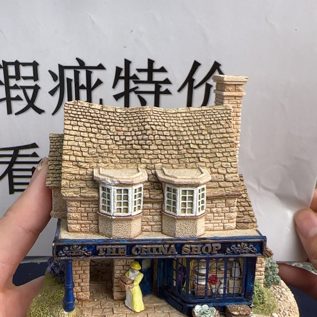 陶土中古美物 利利普