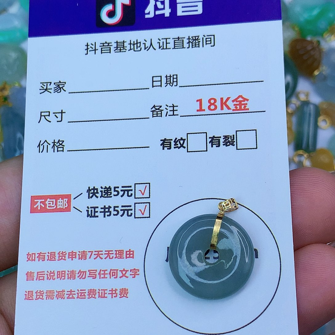 翡翠颈饰18K金镶嵌天然缅甸翡翠a货