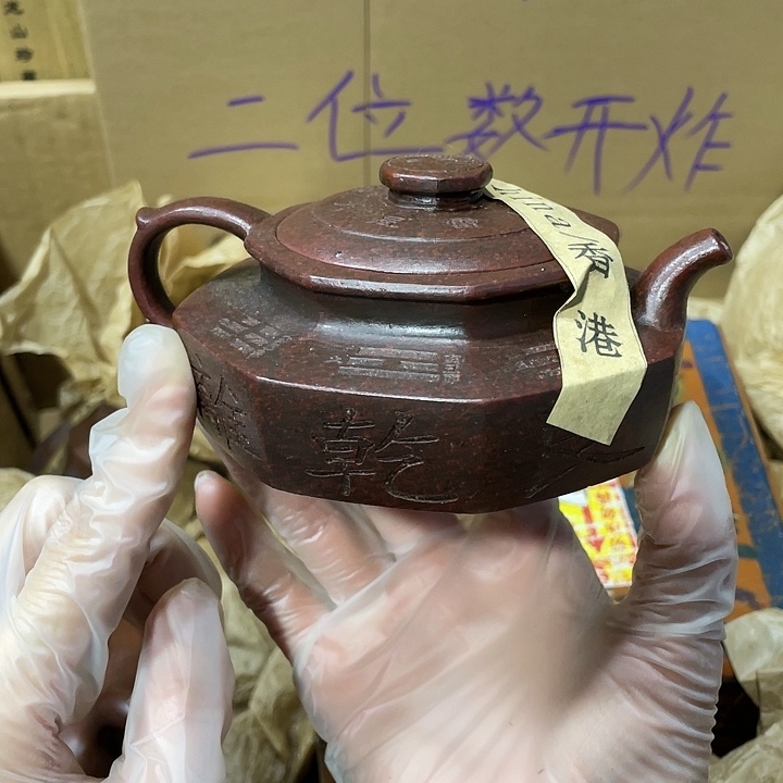 紫砂茶壶原矿泥料，手工制作的一把紫砂壶。