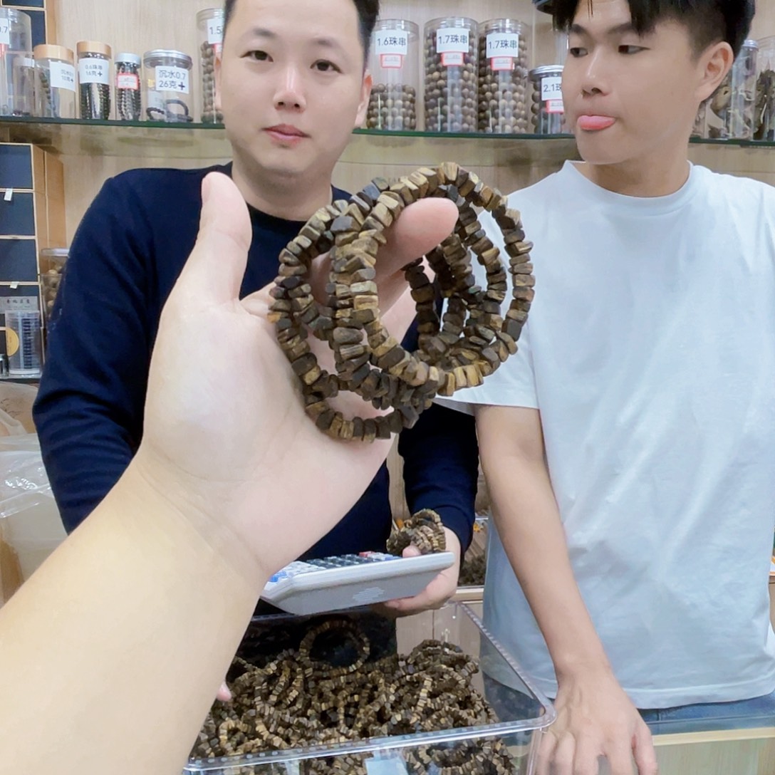 沉香沉香碎屑棋楠糖结随形单圈0.6/3克多样性发一