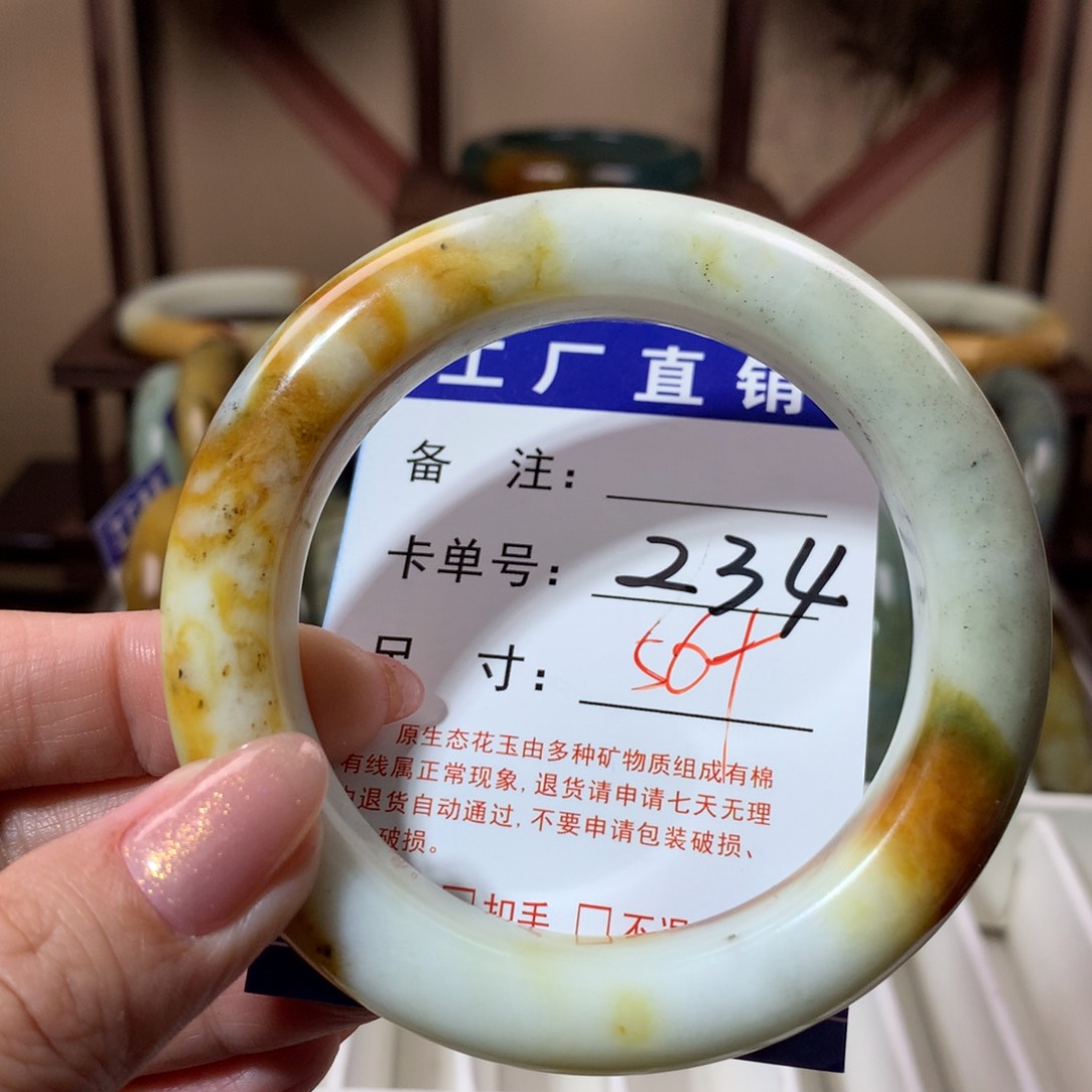 【闪购商品】蛇纹石玉手镯未镶嵌