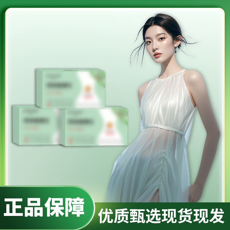 【果蔬提取】官方甄选|一盒14颗|三盒到手42颗 11.0 gz1