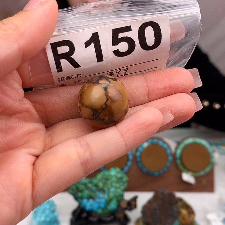 绿松石未镶嵌原矿