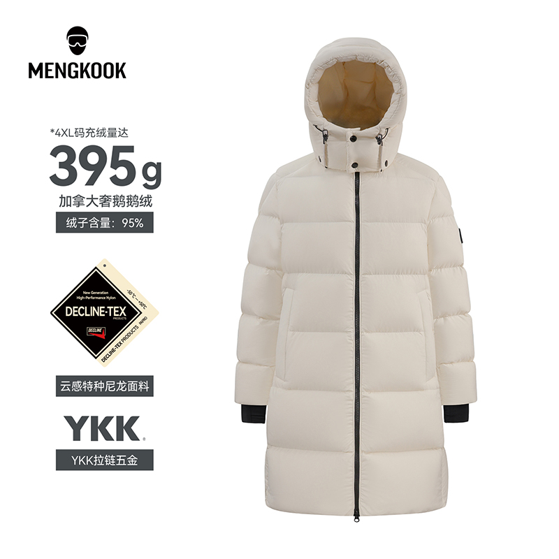 【MengKooK加拿大奢鹅95鹅绒】云感特种尼龙情侣轻户外中长款9508