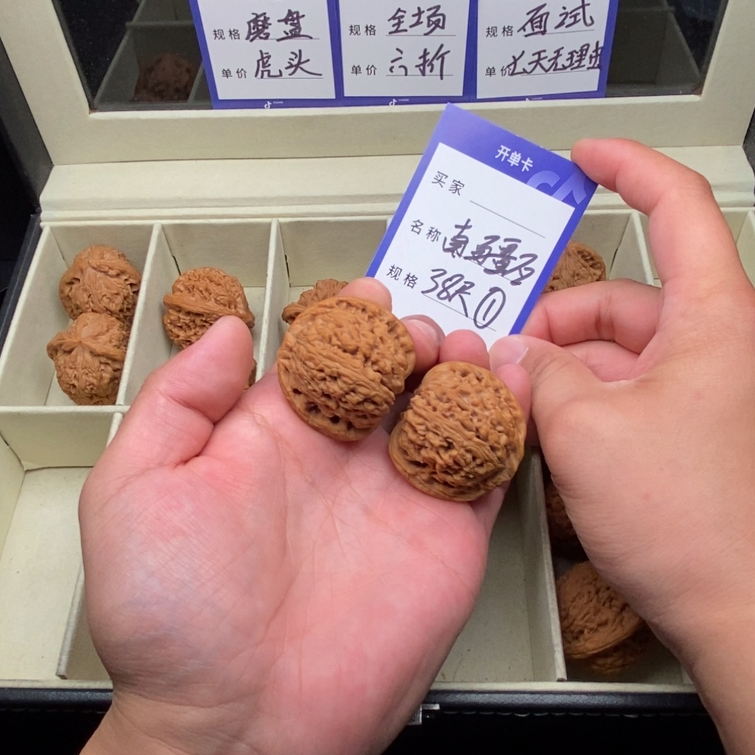 你***友把件文玩核桃南疆石（38尺寸）