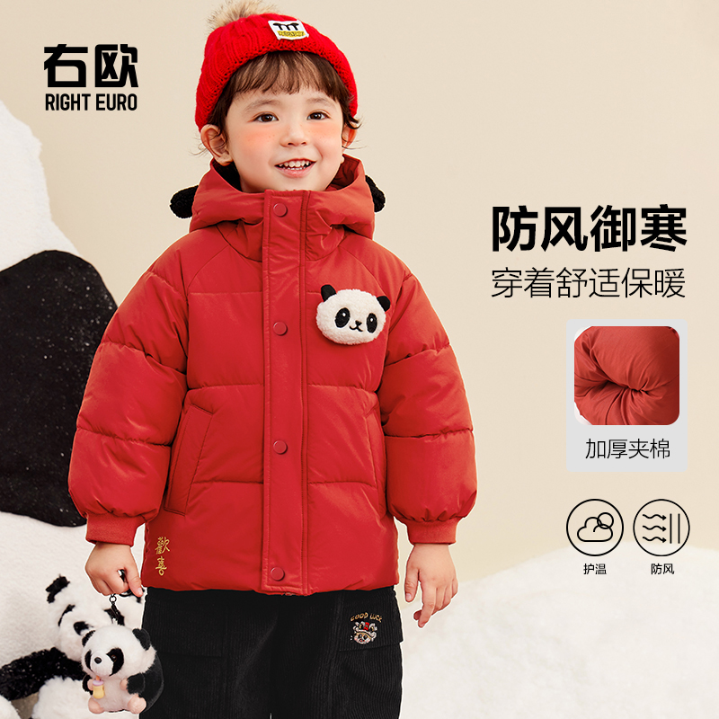 男童新年款连帽玩偶棉衣外套冬款儿童宝宝小童棉袄棉服冬季U15310