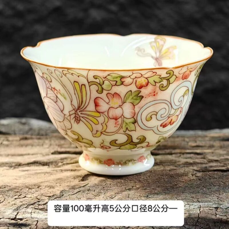 金缕花梦撇口杯（安全包装）