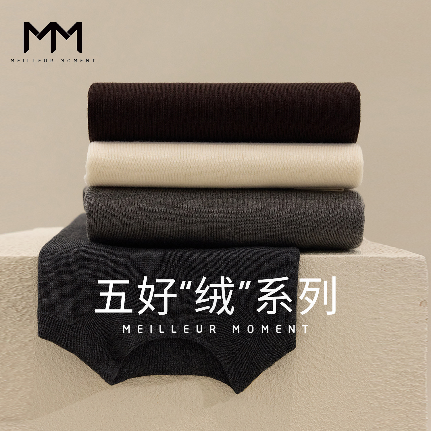 【预售】MM麦檬德国扬子100羊毛120s18针无缝打底25秋冬新5G8933211