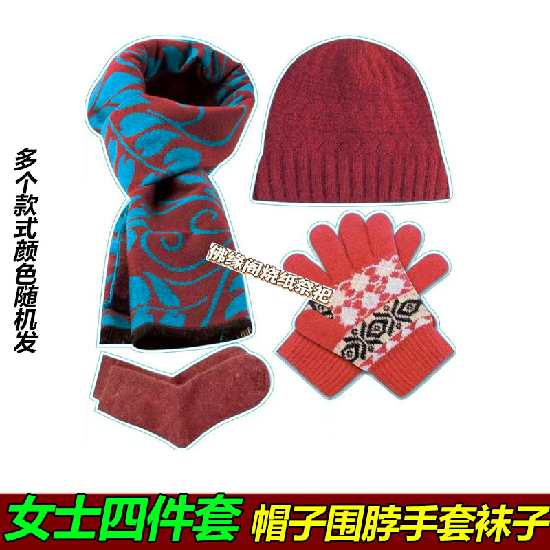 硬卡纸立体纸手工