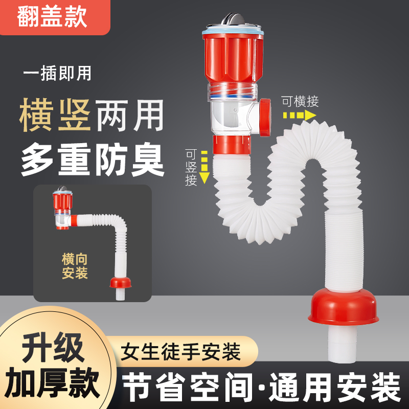 洗脸盆下水管配件洗手池管道防臭面盆浴室横竖通用防臭排水管套装