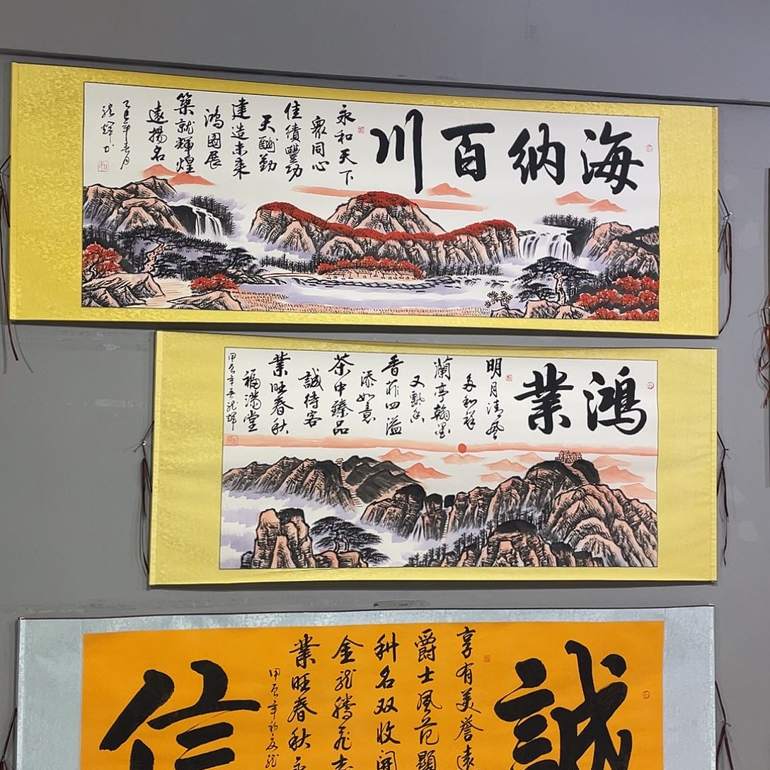 梦***强书法戴老师现场为你创造