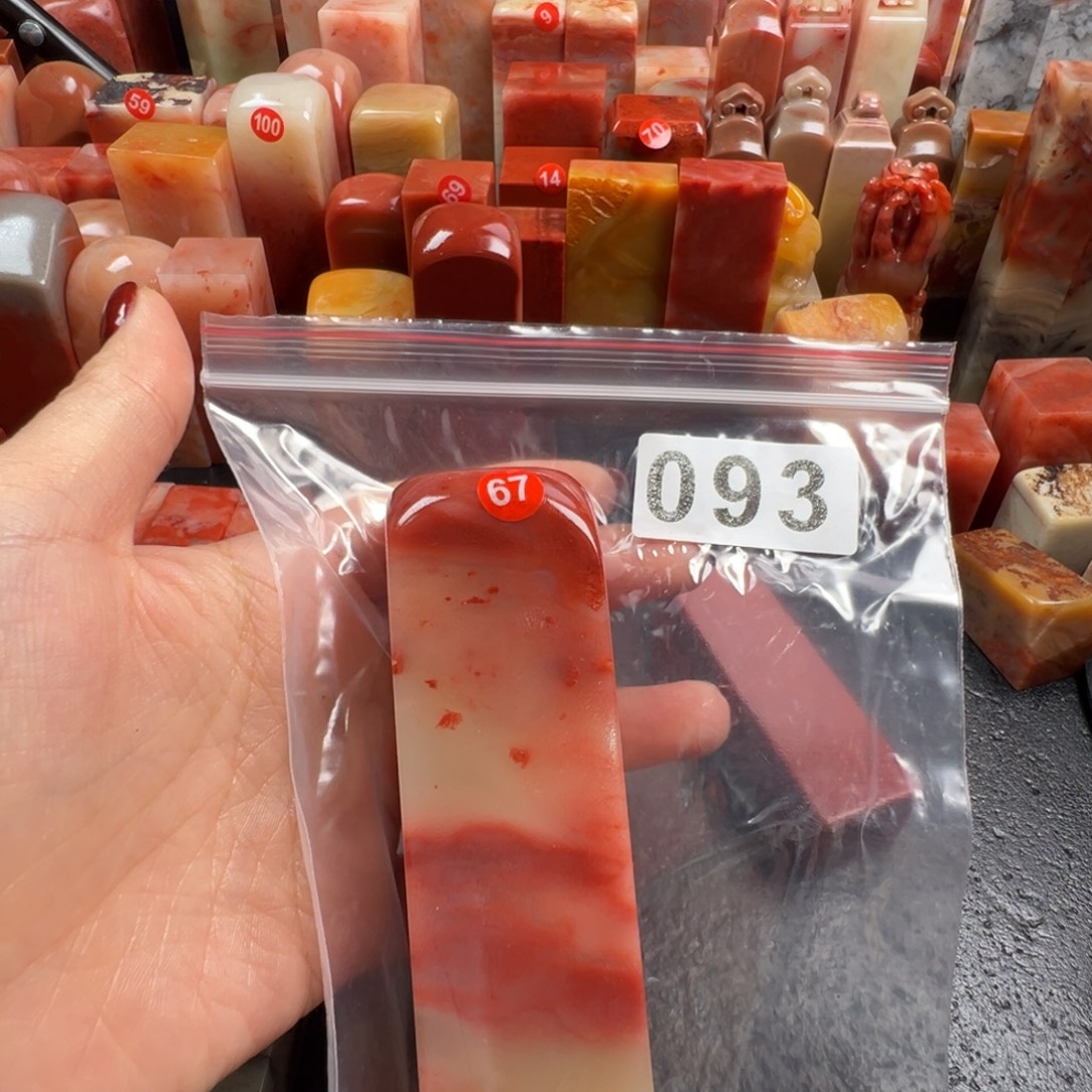 禅***老挝石印石老挝石