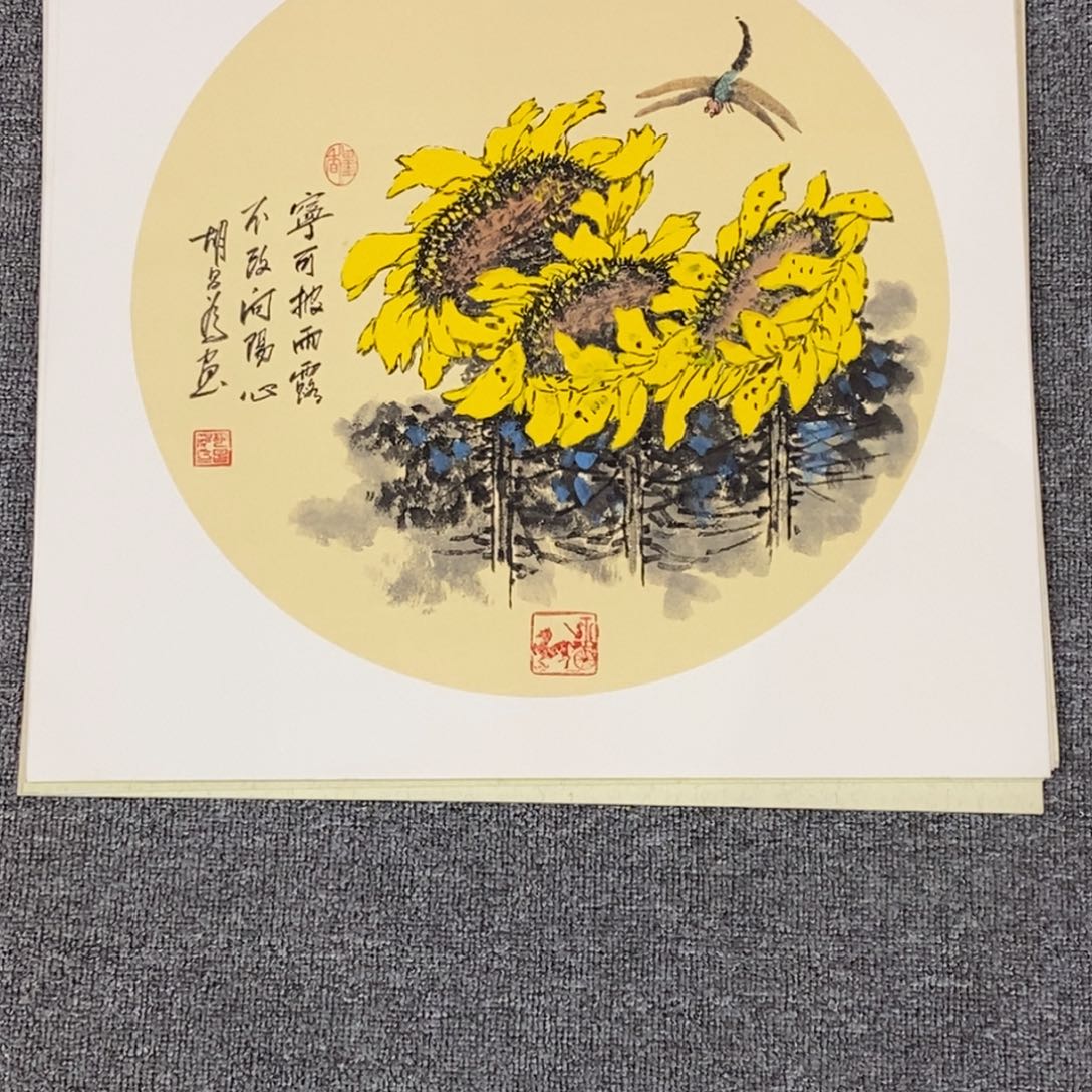 国画胡昌为三尺斗方卡纸作品